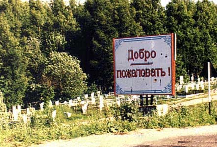 Поднимаем настроение