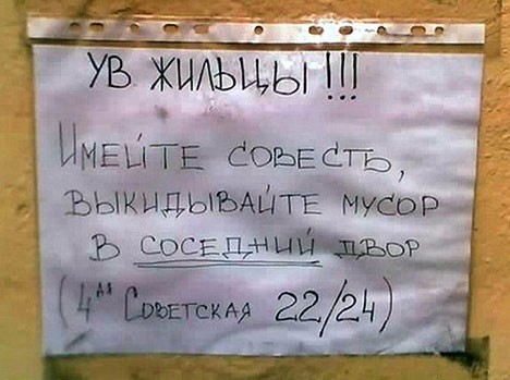 Веселые картинки.
