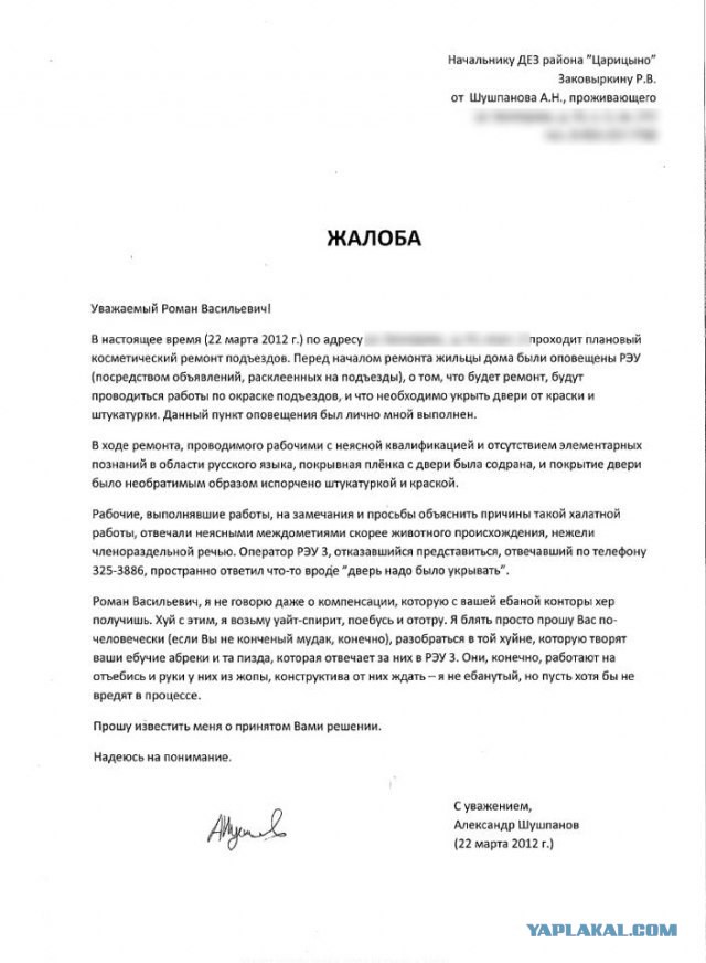 Опять про мигрантов
