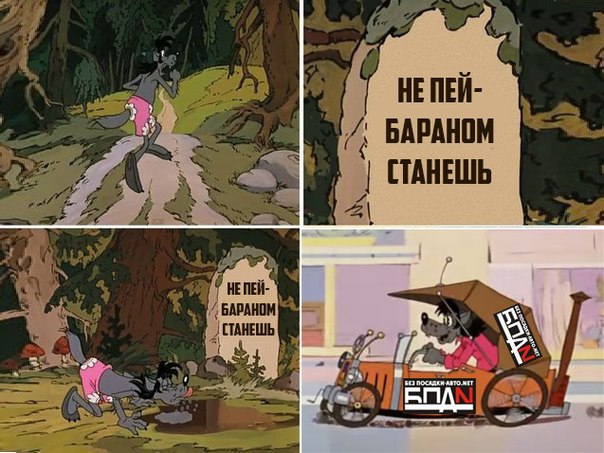 Прикольная пятницо