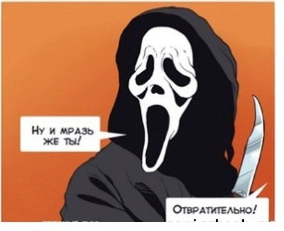 Я говно. И нет мне прощения!