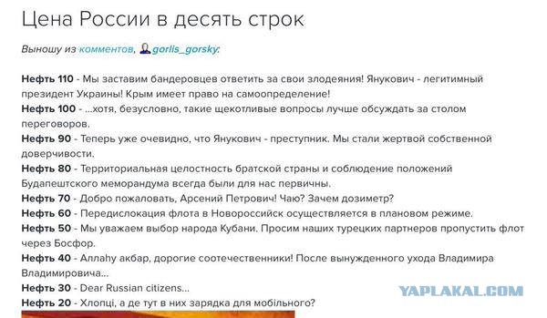 50 руб за 1 бакс! Уровень пройден.