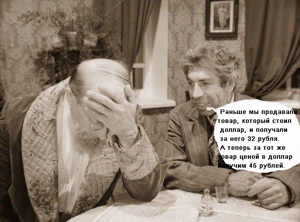 50 руб за 1 бакс! Уровень пройден.
