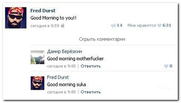 Смешные комментарии из социальных сетей