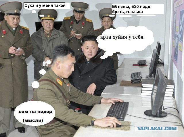 Суровый начальник