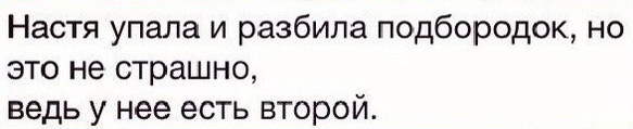 Смешные комментарии из соцсетей