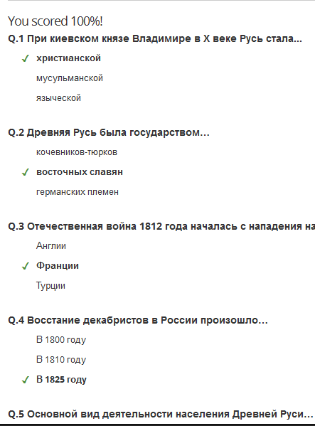 Тест: Смогли бы вы получить разрешение на работу