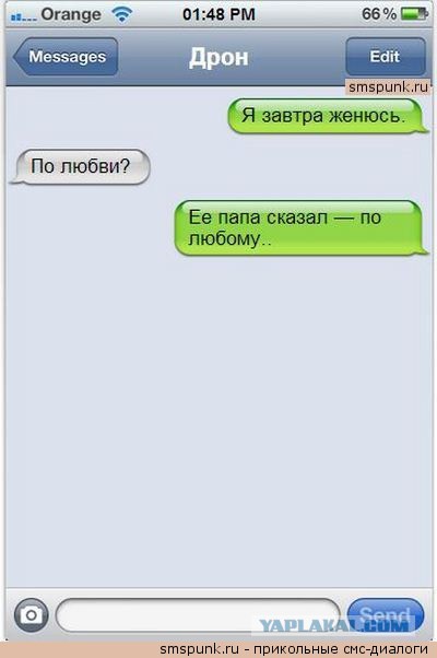 Смешные комментарии из соц сетей