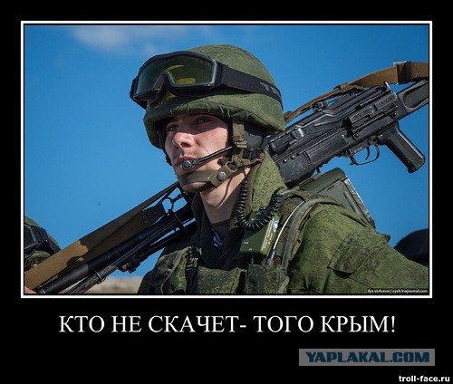 Редактор "Эспрессо ТВ" - "что ей делать с Крымом"