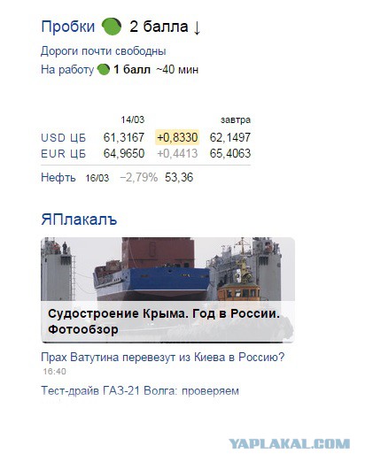 А что Вас привело на ЯП