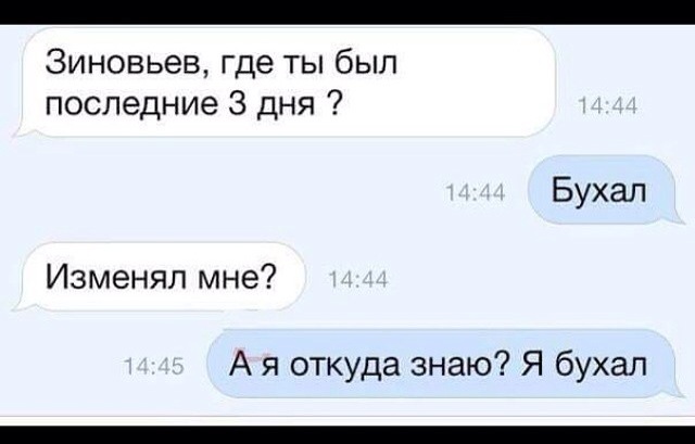 Прикольные истории из сети 6