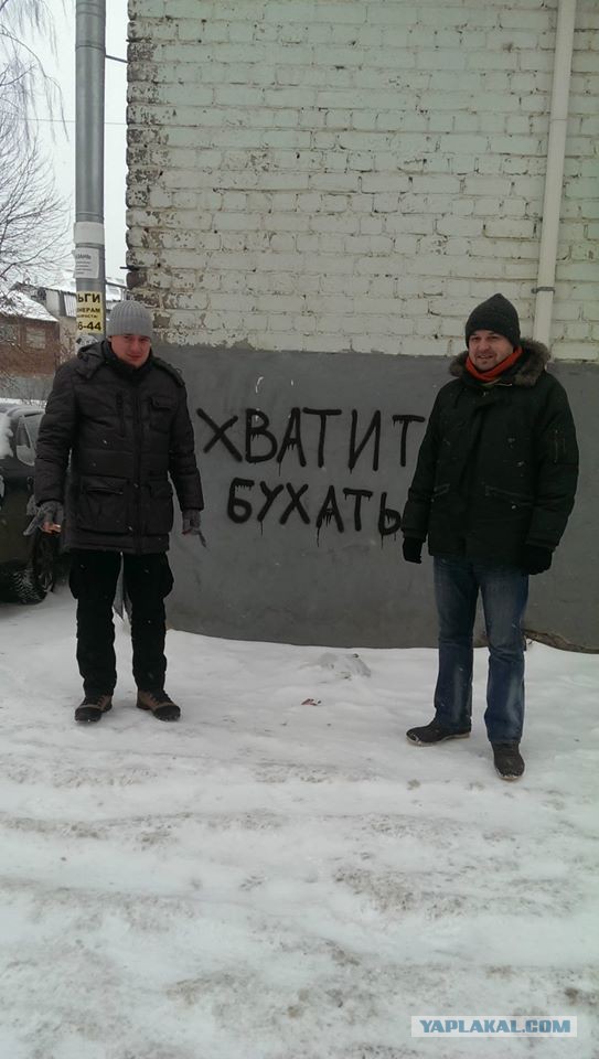 Когда корявые надписи на стенах смотрят в душу