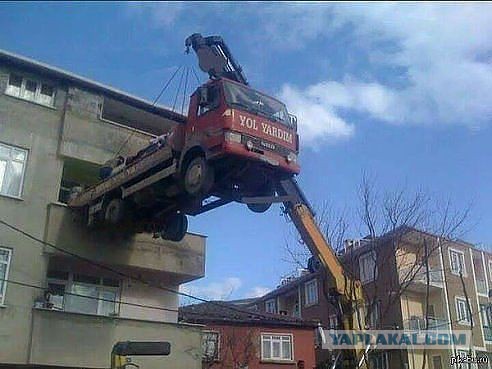 Твое парковочное место за окном