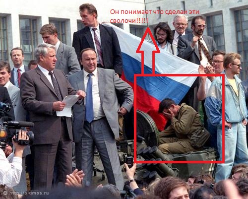Исполняется 20 лет со дня августовского путча