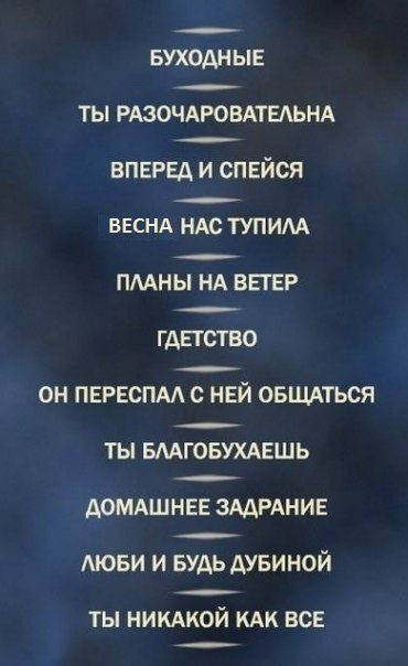 Прикольные объявления и надписи