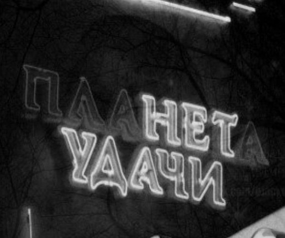 Пятничные картинки