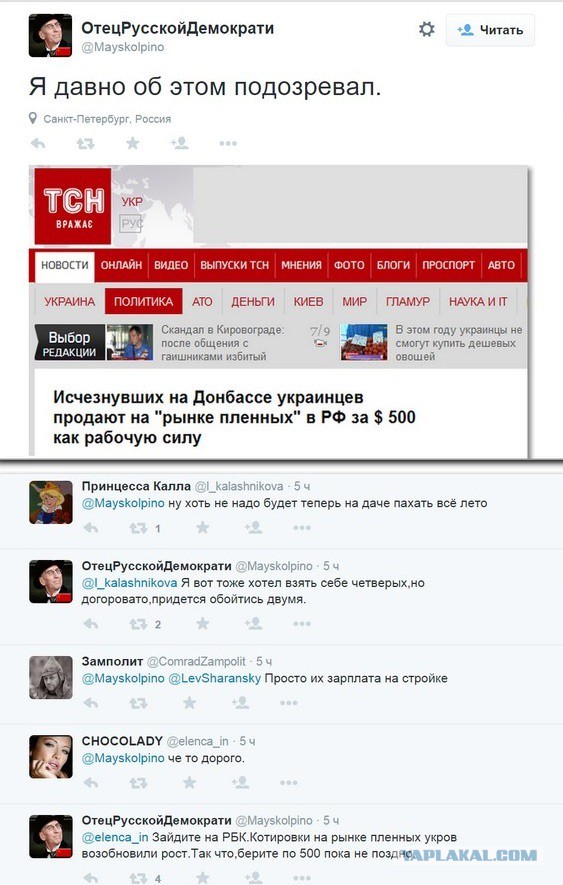 Перемирие кончилось, едва начавшись. Часть 9