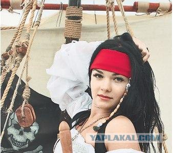 Открыл газетку