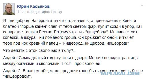 Перемирие кончилось, едва начавшись. Часть 10