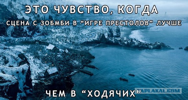 6 сезон Игры престолов
