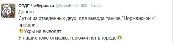 Перемирие кончилось, едва начавшись. Часть 11
