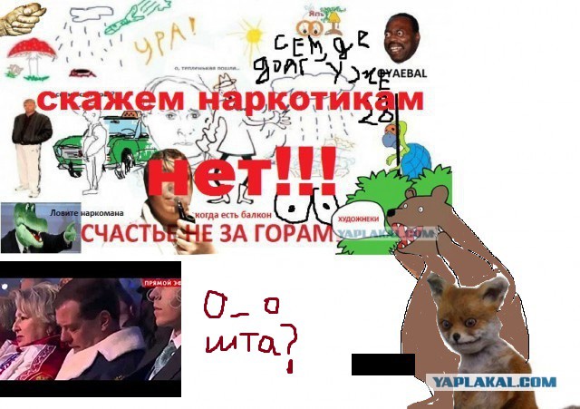Рисуем всем ЯПом