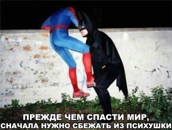 Ужасы и приколы из соцсетей 18+