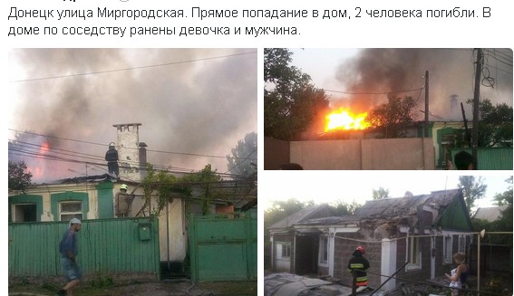 Перемирие кончилось, едва начавшись. Часть 12