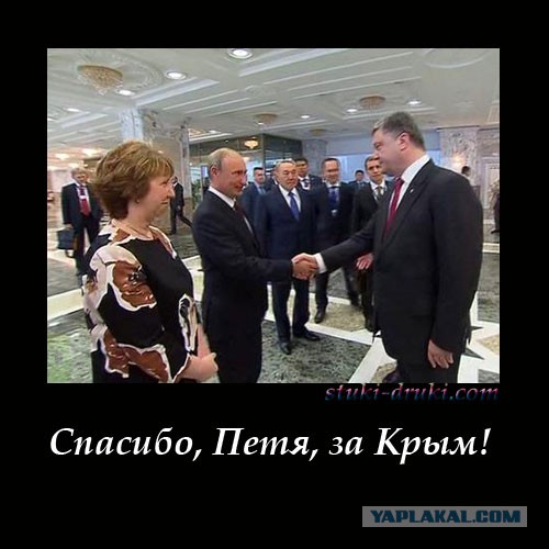 ФОТОЖАБА «Спасибо»