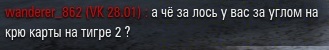 Wargaming 27