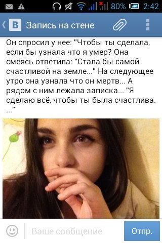 Ужасы и приколы из соцсетей 18+