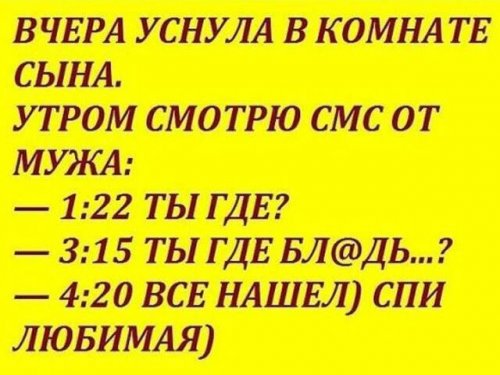 Плюшкиным посвящается
