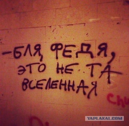 И этим дурам доверяют воспитание детей!