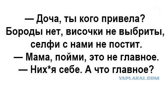 Смешные комментарии из социальных сетей