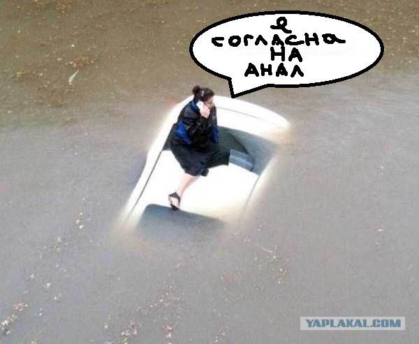 Бывают в жизни огорчения..