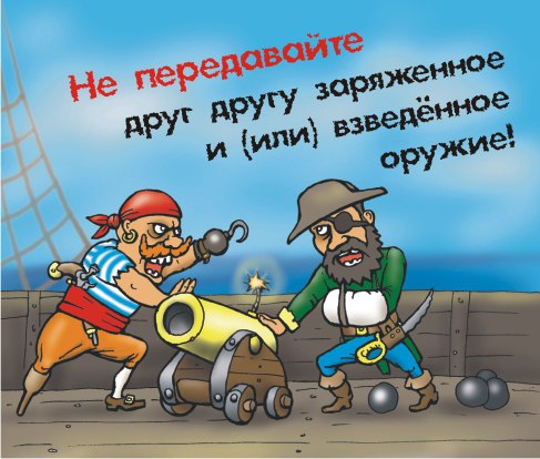 Немного смешных военных плакатов.