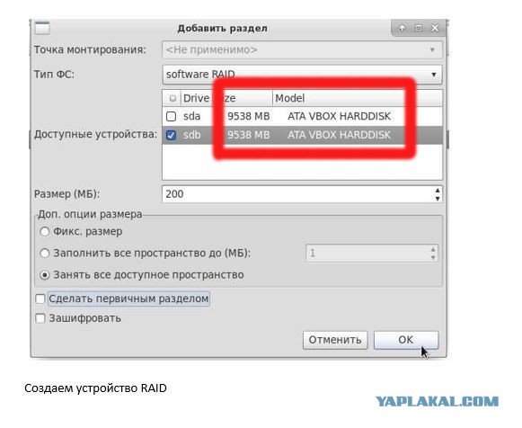 Операционная система РАССВЕТ