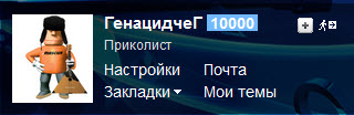 У меня грустные новости для соЯПовца. Слава Новиков тут есть?