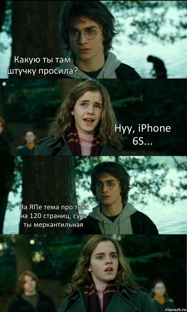 У меня грустные новости для соЯПовца. Слава Новиков тут есть?