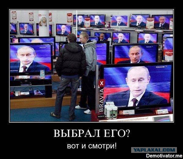Путин объявил патриотизм национальной идеей