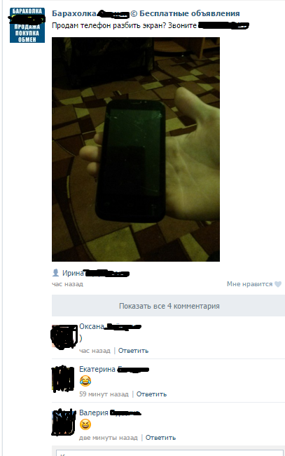 Чуть-чуть маразма