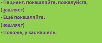 Вот Вам юмор