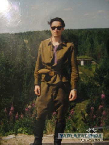 Дембельский альбом на ЯПе