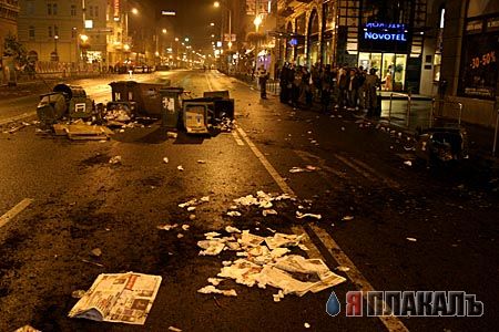 Беспорядки в Будапеште, 2006 (фото и видео)