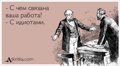 Абсурдный юмор ч.15