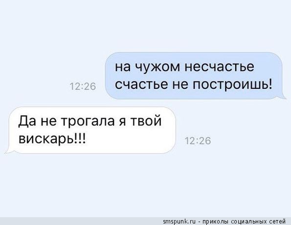 Смешные комментарии 27.03.2016