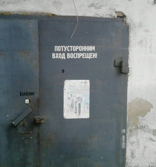 Подборка интересных и веселых картинок