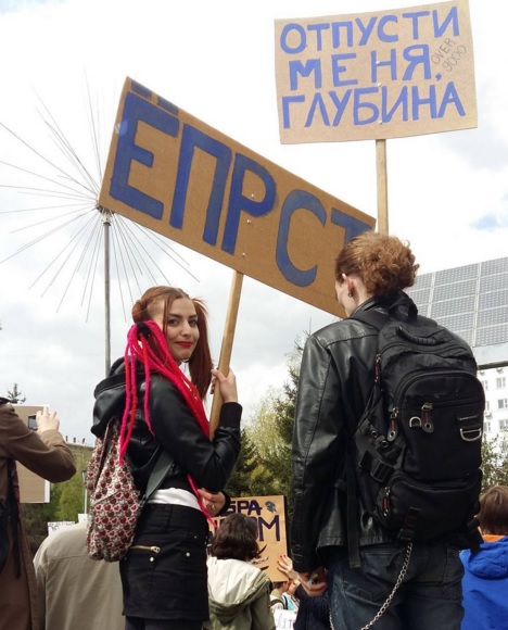 "Здесь вам не Москва". Монстрация 2016.