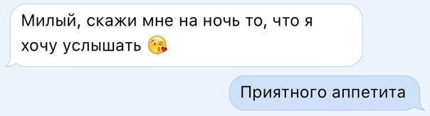 Майский черный юморок
