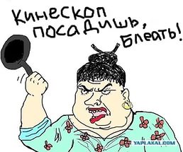 Понимающий батя